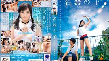 Pussy Dengan Aoi Kururugi: Sensasi Basah Dan Liar