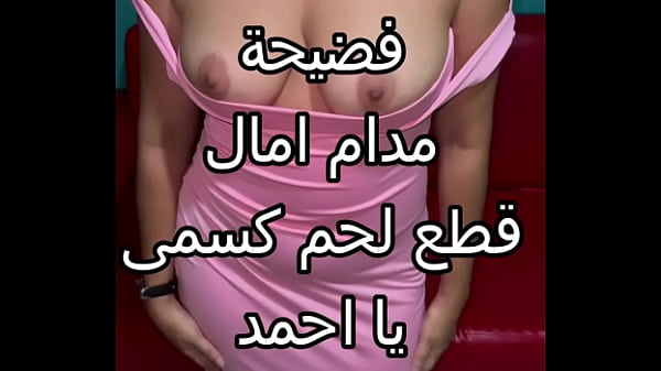 مغامرة ليلية محظورة مع صاحبتي وزوجها في الظلام