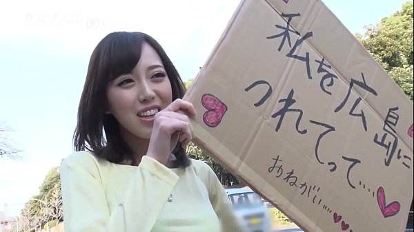Modal Nol! Tujuanku Hiroshima! Petualangan Erotis Dengan Tubuh Seksi Di Pinggir Jalan!