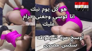 مصريه شرموطه بتعيط من النيك كل يوم وتصوت من الضرب على طيزها