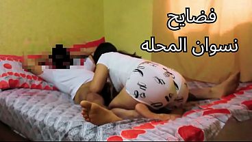مصريه شرموطه بتعيط: “كل يوم تخلينى اركب زبرك يا وسخ.. كسى وجعنى خلاص يا حيوان”