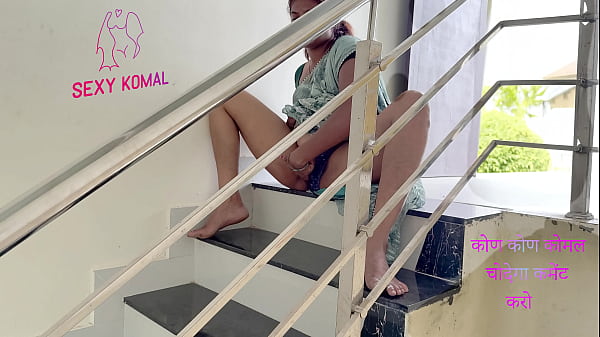 कोमल देवरजी को छत पर बुलाने की गुप्त योजना, लेकिन कोई आँखें देख रही थीं और वो अंदर घुस गया
