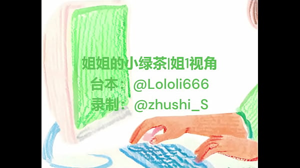 居家办公？老子边撸边开会，湿得一塌糊涂！