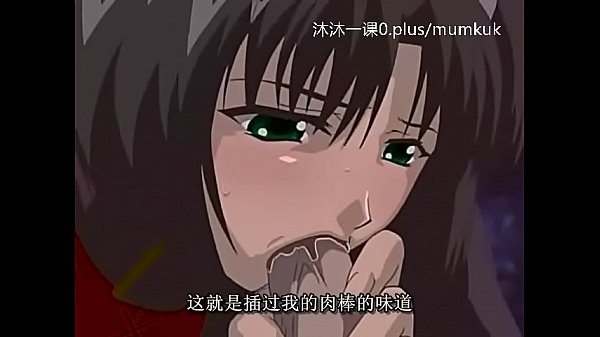 A106-a107 动漫 中文字幕 中课 艾尔菲纳1-3 第2部分 高潮不断,肉欲横流,让你爽到腿软!