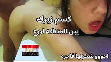 Skandal Cewek Nakal Di Mansoura: Pantat Dan Memek Manis Minta Kontol Besar Bikin Aku Nikmat, Sex Arab Paling Kotor