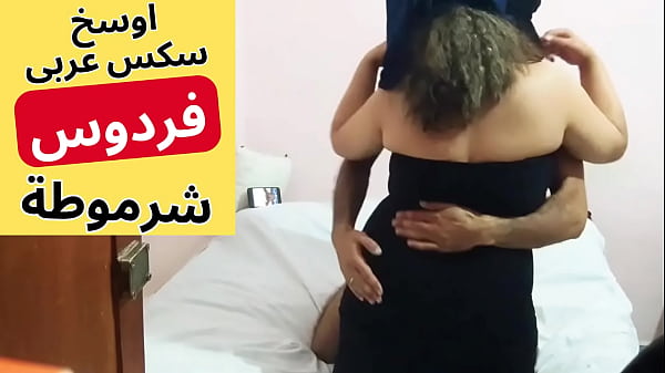 Arab Muslim Cewek Murahan على الصعيدى Megang-megang Tetek فردوس Si Pelacur, Beolak Becek Lubang Memeknya, Ngentot Sange Sex Arab Mesir.