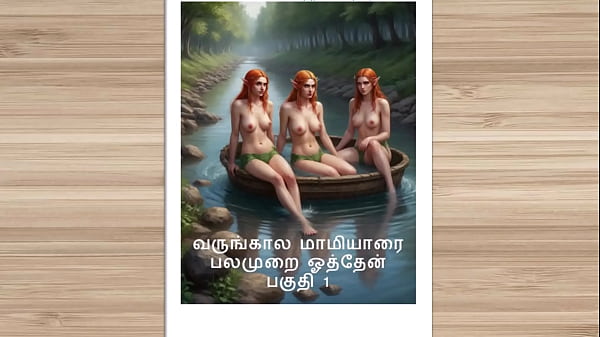 Cerita Seks Audio Tamil – Kisah Kama Tamil – Ngentot Bareng Calon Mertua Perempuan, Bagian 1