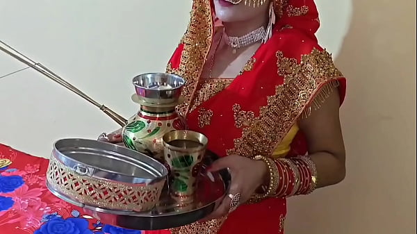 स्पेशल करवा चौथ की चुदाई, साफ हिंदी आवाज में गंदी बातें