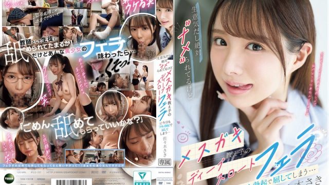 Ipzz-727 Dasar Bocah Nggak Sopan, Jelas-jelas Ngeremehin Gue, Tapi Hari Ini Gue Nggak Tahan Lagi, Nyerah Total Sama Ciuman Dalem Dari Cewek Nakal Itu, Kontol Gue Udah Keras Banget… Saki Sasaki
