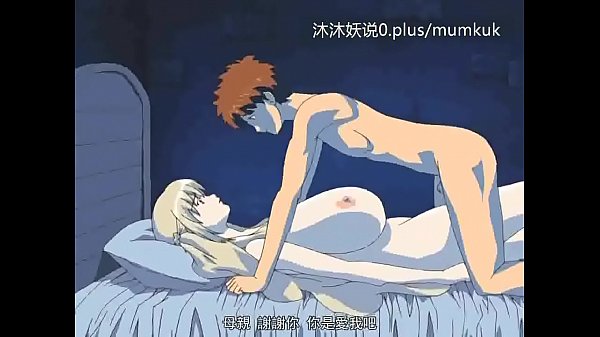 Download Koleksi Ibu Tiri Seksi A28 Anime Sub Indo Part 3, Nikmatin Gerakan Nakalnya