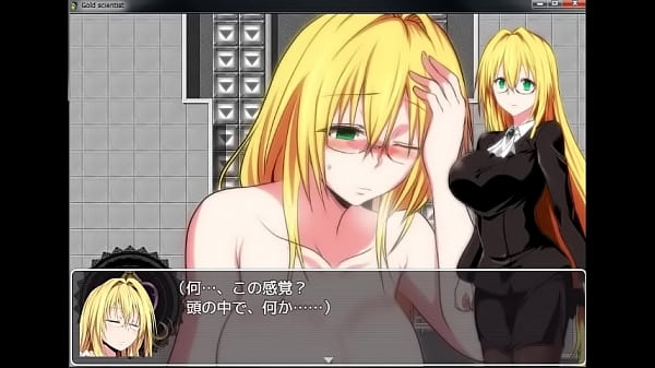 Eroge Live: Gold Scientist – Trial Version [shinomiya Mikoto] 04, Si Cantik Bergoyang Nungging Sambil Main Game Porno
