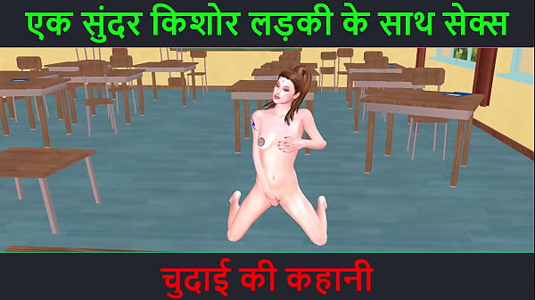 Video Kartun 3d Ngentot – Cerita Seks Suara Hindi – Ngentot Sama Cewek Remaja Cantik – Kisah Chudai Yang Bikin Horny