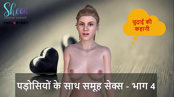Cerita Sex Audio Hindi – Ngewe Bareng Tetangga, Part 4