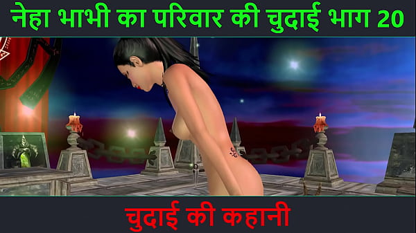 Cerita Sex Audio Hindi – Kisah Ngentot – Petualangan Sexy Neha Bhabhi Bagian 20. Video Kartun Animasi Bhabhi India Pamer Pose Seksi.